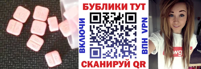 Ecstasy 250 мг  мега tor  Лахденпохья 