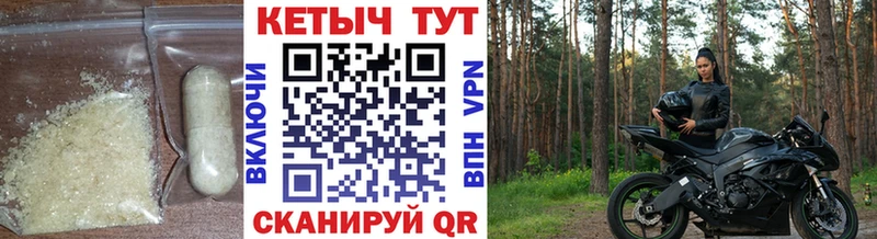 Кетамин VHQ Лахденпохья