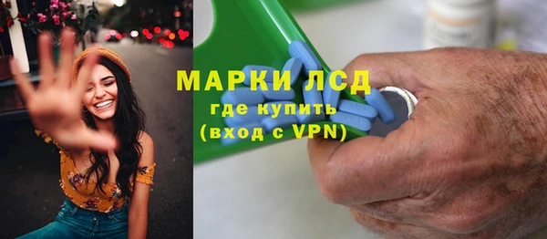 героин Балахна