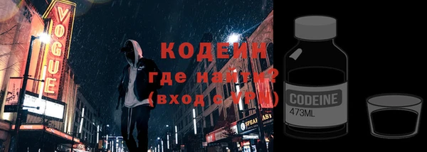 героин Балахна