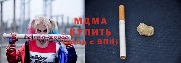 героин Балахна