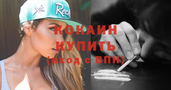 марихуана Баксан