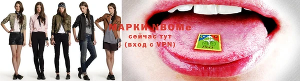 метамфетамин Тайга
