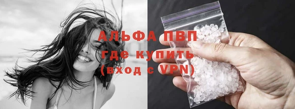 героин Балахна