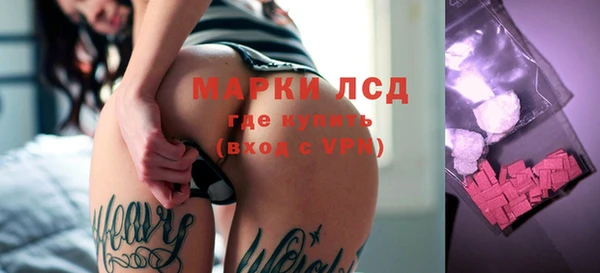 героин Балахна