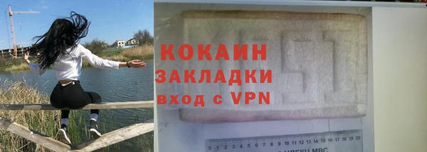 не бодяженный Балабаново