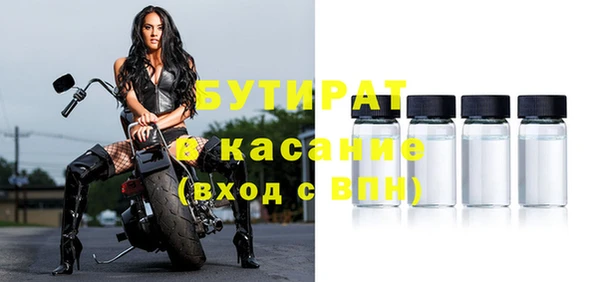 не бодяженный Балабаново
