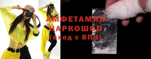 героин Балахна