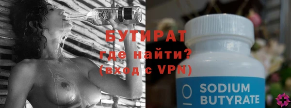 не бодяженный Балабаново