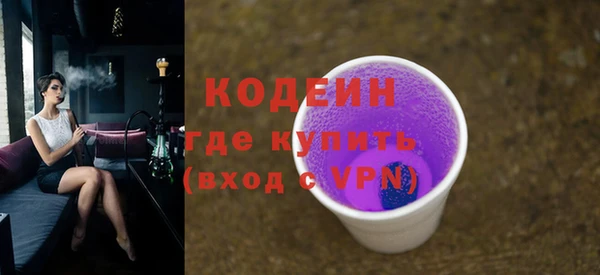 не бодяженный Балабаново