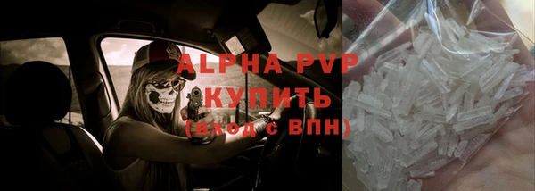 метамфетамин Тайга