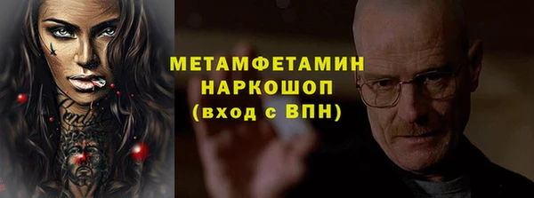 героин Балахна