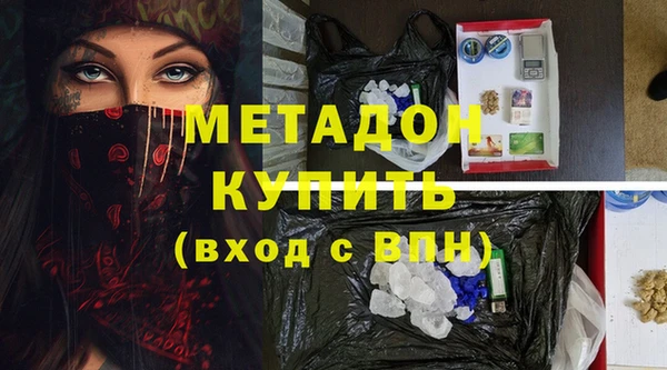 не бодяженный Балабаново