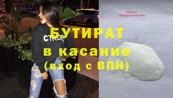 героин Балахна