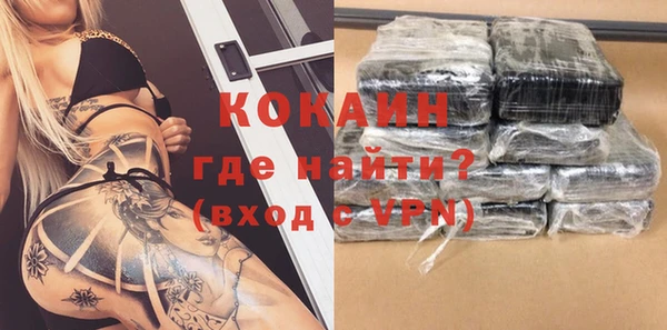 гашишное масло Тавда