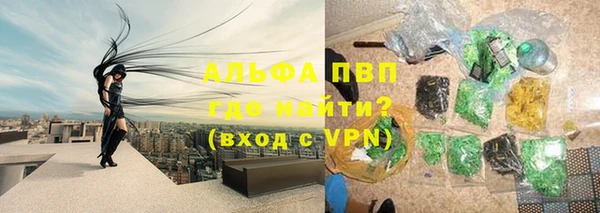 героин Балахна