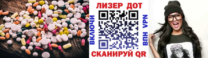 Лсд 25 экстази ecstasy  Лахденпохья 