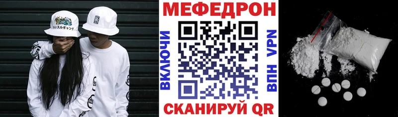 Мефедрон 4 MMC  MEGA как войти  дарк нет какой сайт  где купить наркоту  Лахденпохья 