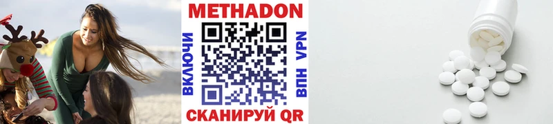 даркнет телеграм  закладка  Лахденпохья  Метадон мёд 