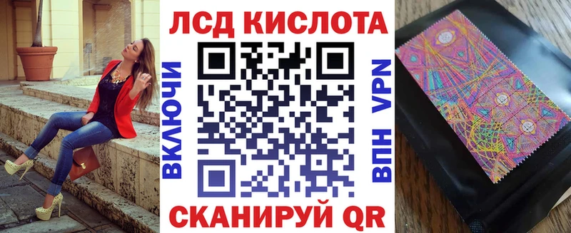 что такое наркотик  Лахденпохья  Наркотические марки 1500мкг 